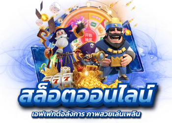InfyFun เว็บพนันออนไลน์ ครบวงจรฝาก ถอนออโต้24ชม